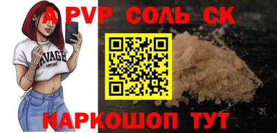 кокаин колумбия Краснокаменск
