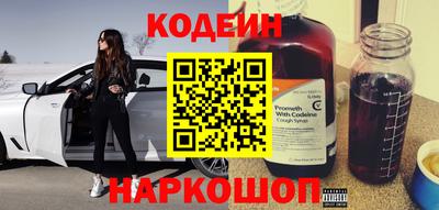синтетический гашиш Краснознаменск
