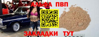 кокаин колумбия Краснокаменск