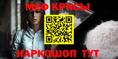 синтетический гашиш Краснознаменск
