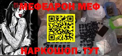 синтетический гашиш Краснознаменск