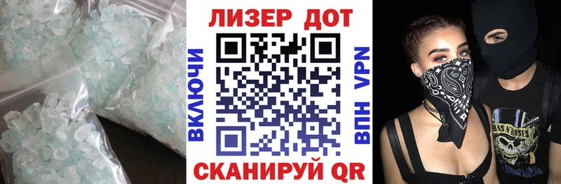 Лсд 25 экстази кислота  Ишимбай 