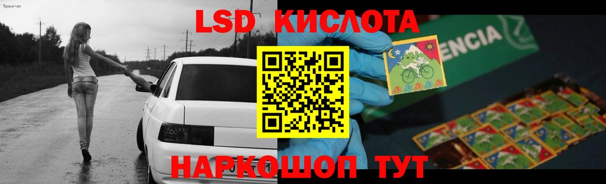 гидра рабочий сайт  Вход с VPN  Ишимбай  LSD-25 экстази кислота 