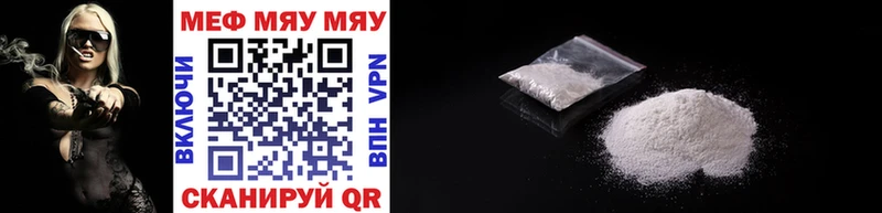 гидра   Ишимбай  Мефедрон mephedrone 