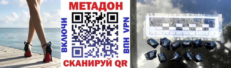 купить наркотики сайты  Ишимбай  МЕТАДОН мёд 