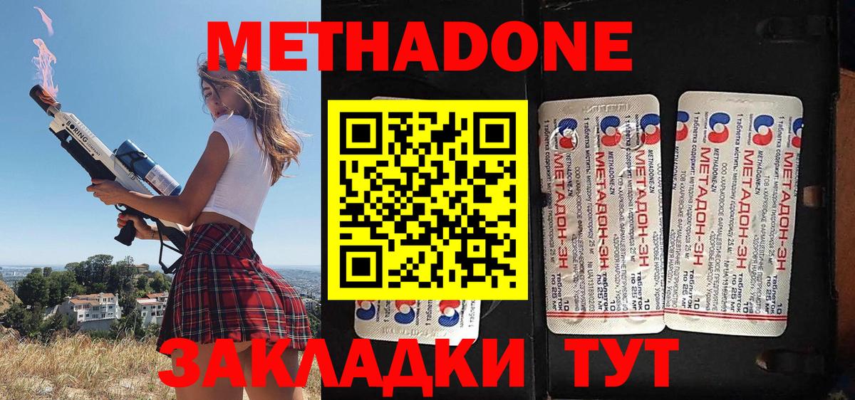 A PVP СОЛЬ кристаллы  Канабис  Вход с VPN  Ишимбай  Меф   ГАШИШ 