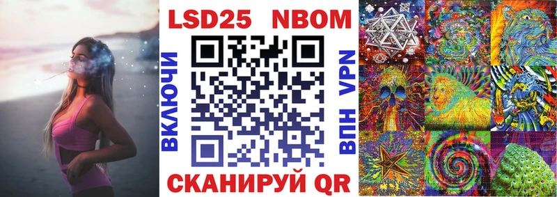 MEGA маркетплейс  Ишимбай  Марки N-bome 1,5мг 