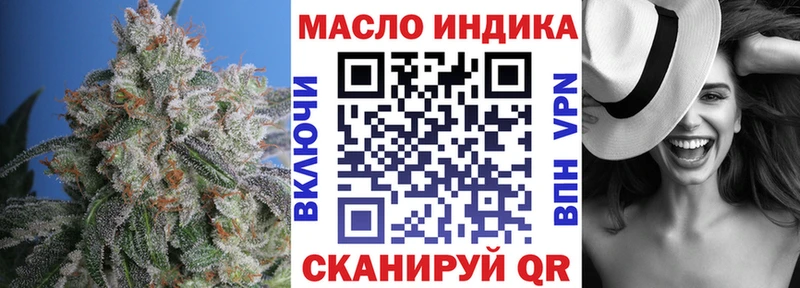 Дистиллят ТГК вейп с тгк  Ишимбай 