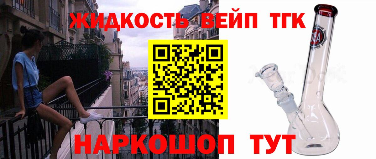 ТГК Wax Ишимбай