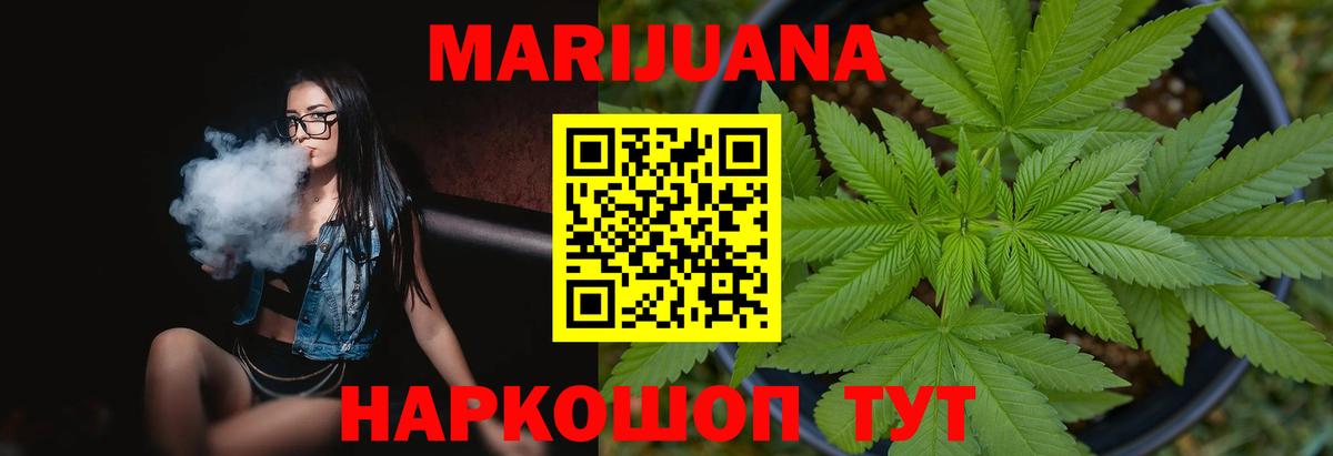 Ишимбай  Шишки марихуана ГИДРОПОН  Конопля Amnesia  Вход с VPN 