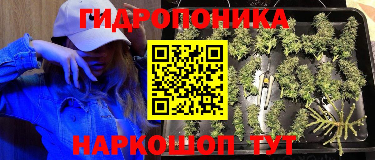 Канабис марихуана Ишимбай